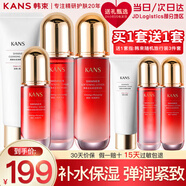 韓束護(hù)膚品套裝巨水光水乳禮盒補(bǔ)水保濕抗皺化妝品全套送女友媽媽禮物 【當(dāng)日/次日達(dá)】大容量4件套（潔面+水+乳+精華）