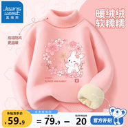 真維斯女童加絨毛衣冬季小童寶寶冬裝上衣兒童高領(lǐng)可愛百搭針織衫衣服 粉 櫻花粉兔 130