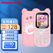 紐曼Q7學(xué)生專(zhuān)用手機戒網(wǎng)癮全網(wǎng)通4g兒童小手機迷你男女備用初高中生 粉色（送掛繩保護套）