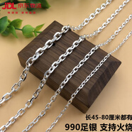 伴生福990純銀項鏈純手工太角鏈足銀男女情侶加長(cháng)款銀鏈個(gè)性時(shí) 5MM長(cháng)80厘米約51-52克送鑒