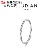 SNQPMODIAN摩典S925純銀經(jīng)典素圈閉口戒指女簡(jiǎn)約光面網(wǎng)紅ins疊戴細戒 復古麻花戒指 美碼3.5號45mm