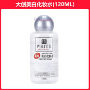 【官方】日本Daiso大創(chuàng)水乳美白精華秋冬季補水保濕爽膚水化妝 大創(chuàng)化妝水120ml