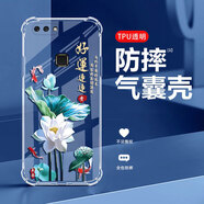 葉余適用于vivoX20Plus四角防摔全包直邊手機殼軟膠保護套女款 AA好運連連 vivoX20Plus單殼+屏幕膜