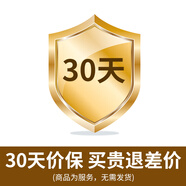 學(xué)而思學(xué)習機S4超級經(jīng)典款2025新版學(xué)習平板小學(xué)到高中課程同步全科全年齡段AI電腦初中學(xué)前兒童專(zhuān)用BJ70 服務(wù)贈品【價(jià)保服務(wù)】私拍無(wú)效 【官方正品】