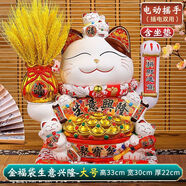 大號招財貓擺件開(kāi)業(yè)存錢(qián)儲蓄罐店鋪前臺禮物辦公室家用網(wǎng)紅發(fā)財貓 大麥生意興隆大號（高33cm）搖手款