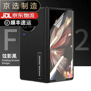 三星【品質(zhì)原裝】適用于新款xfold2手機殼鉸鏈全包xfold+折疊屏保護套真皮全包 武士黑【頭層牛皮 l 防爆防摔一體】 X Fold2不支持指紋解鎖【高清前蓋+真皮后蓋】