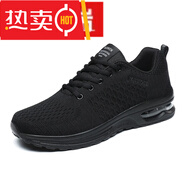 保羅征仗閑寬腳男鞋加大碼運(yùn)動(dòng)鞋秋天加肥加大品牌男鞋秋季透氣防臭運(yùn)動(dòng)大 黑色018-氣墊軟底 38