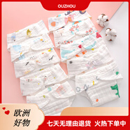 巧品（QIAOPIN）四季透氣尿布純棉紗布可洗嬰兒尿介子新生兒尿片 可愛女寶 5條裝 S碼(0-3月)10斤一下
