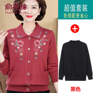 俞兆林（YUZHAOLIN）中老年女裝媽媽裝秋冬加絨加厚外套保暖套裝奶奶裝一體絨毛衣開衫 山楂紅+黑色打底衫 加絨 M 建議80-105斤