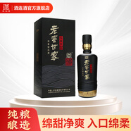 瀘州老窖 老窖世家鑒藏 濃香型白酒 52度 500mL 1瓶 單瓶