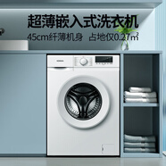 康佳（KONKA）7公斤全自動滾筒洗衣機(jī)高溫除菌公寓XQG70-10121T XQG70-10121T