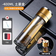 LNGA LANDGRE德國進(jìn)口品質(zhì)一鍵開(kāi)蓋車(chē)載玻璃杯2025新款高硼硅防摔防爆水杯雙層 【禮盒款】土豪金【杯刷】 400ml