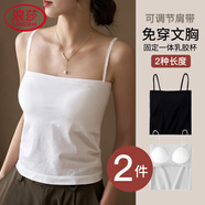 浪莎吊帶背心女帶胸墊免穿文胸內搭外穿抹胸美背防走光