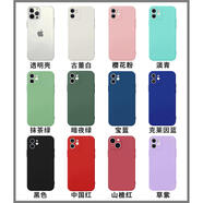 貓漫尖生肖三合手機殼十二蘋果15華為mate60屬相2025年iPhone16promax紅色OPPO六合小米14本命年vivo蛇年 可換手機殼顏色 加購物車備 iPhone14
