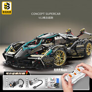 聯(lián)合創(chuàng)想積木拼裝兒童高難度玩具蘭博基尼跑車賽車6-12-15歲男孩生日禮物