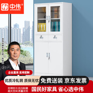 中偉（ZHONGWEI）儲物柜文件柜辦公鋼制鐵皮柜資料柜檔案柜中二斗文件柜