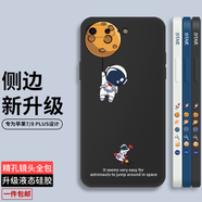 霸時(shí)代 適用 蘋果8plus手機(jī)殼軟殼iPhone8P軟膠7plus直邊創(chuàng)意防摔7P鏡頭全包女男款保護(hù)套 放飛星球【經(jīng)典黑】 iPhone7Plus/8Plus