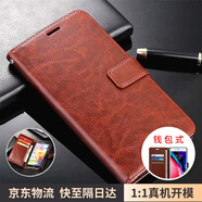 MR.GJ適用vivoY3S手機殼翻蓋式皮套V1901A錢包款外殼6.35英寸全包防摔軟殼 vivo Y3S【棕色】