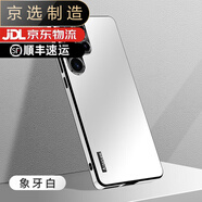 三星（SAMSUNG）【品質原裝】適用于S24手機殼啞光磨砂S24+金屬鏡框全包S24UItra 象牙白(新式直邊磨砂防摔殼) 三星 S24