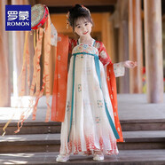羅蒙兒童漢服春秋季女童唐裝中國風(fēng)女孩古裝畢業(yè)演出服 敦煌橘 110