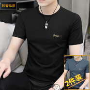 梵登諾（FANDENGNUO） 夏季新款圓領(lǐng)修身男士短袖t恤韓版運動半袖體恤上衣服潮流裝 黑色+霧霾藍 XL 【135-150斤】