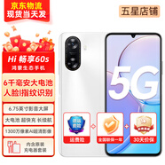 Hi nova智選手機(jī)5G Hi 暢享60s  鴻蒙生態(tài)手機(jī)【24期免息】 8GB+256GB 雪域白【店長推薦】 全網(wǎng)通5G