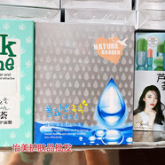 【優(yōu)選】20片露碧詩水果蠶絲面膜 玻尿酸控油補水美顏修護保濕滋 玻尿酸面膜(1盒)20片