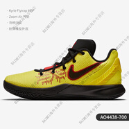NIKE/耐克AIR MAX INFURIATE 2男子氣墊籃球鞋AO6550 AO4438 AO4438-700 40
