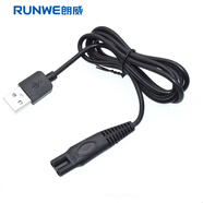 朗威朗威RS935剃須刀充電器充電線數(shù)據(jù)線 小頭帶凹槽 USB線+充電頭