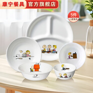 康寧餐具美國(guó)進(jìn)口兒童餐具史努比5件套耐熱玻璃碗碟盤子套裝家用 史努比餐具彩色 5件套