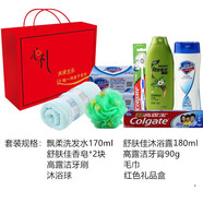 柚蘿防暑降溫套裝送員工實(shí)用公司禮物員工禮品日用品洗護(hù)禮盒套裝 員工實(shí)用禮品2號(hào)