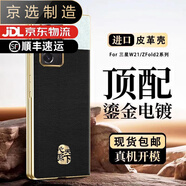 三星（SAMSUNG）【品質(zhì)原裝】適用于三星F9160手機殼防摔zfold2電鍍皮套感w23心系 【帶心系天下金標】上下拼接大漠銀月黑咖 三星W21 5G SM-W2021