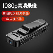 攝像機(jī)高清騎行執(zhí)法電動車記錄儀運(yùn)動相機(jī)WiFi互聯(lián)錄音筆DV錄像機(jī) 1080p普通款 單機(jī)無內(nèi)存