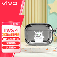 vivoTWS4原裝真無(wú)線主動(dòng)降噪藍(lán)牙耳機(jī)藍(lán)牙5.4入耳式運(yùn)動(dòng)耳麥游戲低延遲長(zhǎng)續(xù)航 TWS4 HiFi 藍(lán)【電鍍耿鬼】 vivo原裝 全國(guó)聯(lián)保