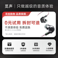 覓聲天鶴座ultra游戲耳機(jī)入耳式電競(jìng)專用耳機(jī)帶麥HiFi耳機(jī)三角洲行動(dòng)發(fā)燒級(jí)聽聲辨位吃雞 拆封可退,運(yùn)費(fèi)我們承擔(dān)-2年質(zhì)保