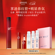 阿瑪尼紅管唇釉 405 P 6.5ml（Possionate）-秒送