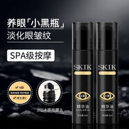 SKIK眼部緊致抗皺精華油淡化黑眼圈淡化眼部細(xì)紋精華液眼袋眼周抗皺緊 skik眼部精華油8ml*1支裝