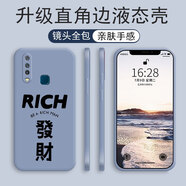 小寸心vivoY36t 4G手機(jī)殼vivoY3S液態(tài)殼vivoY50全包軟硅膠防摔保護(hù)套新款鏡頭 Y3S【熏衣灰-YT361灰色發(fā)財(cái)】