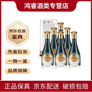 習酒【名酒鑒真】 貴州習酒 52度 濃香型白酒 習水 新老包裝隨機發(fā)貨 500ml 宴請送禮 收藏自飲  52度500mL6瓶天辰10整箱