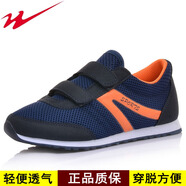 雙星（shuangxing）雙星名人魔術(shù)貼網(wǎng)面透氣運動(dòng)鞋休閑鞋子超輕便泡沫底跑步鞋 超輕便透氣527男深蘭桔 專(zhuān)柜經(jīng) 39