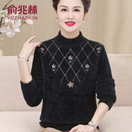 俞兆林（YUZHAOLIN）品牌中老年女裝媽媽裝秋冬新款加厚毛衣中年女保暖上衣套頭打底衫 6673黑色 M 建議80-95斤