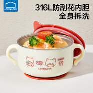 樂(lè)扣樂(lè)扣嬰兒輔食碗米糊碗寶寶吃飯把手碗不銹鋼兒童碗3-6-12歲小學(xué)生湯碗