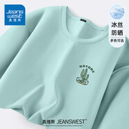 真維斯（Jeanswest）速干t恤男夏季防曬冰絲網(wǎng)眼短袖男透氣涼感寬松跑步運(yùn)動(dòng)體恤上衣 【冰絲防曬】水綠(活力生機(jī)胸標(biāo)) L (175) (收藏加購(gòu)優(yōu)先發(fā))
