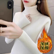 創(chuàng  )京懿選毛絨內搭高領(lǐng)毛衣加絨毛衣女加厚秋冬內搭一體絨高領(lǐng)打底衫洋氣保 白色【加絨】 加厚 S