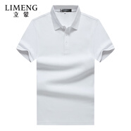 立蒙（LIMENG）珠地棉短袖T恤男女同款純色全棉翻領(lǐng)大碼t袖衫潮 白色 XL