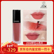 香奈兒（Chanel）香奈兒炫光魅力印記唇釉鏡面水光口紅唇膏雙頭 206#鮮紅山茶花