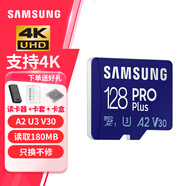 三星TF卡 MicroSD內存卡U3 4K手機surface平板電腦 無(wú)人機運動(dòng)相機游戲掌機高速存儲卡V30 PRO Plus 藍卡 128G 180MB/s