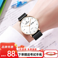 路易爵倫公務(wù)員男士學(xué)生考試專(zhuān)用手表青少年靜音開(kāi)學(xué)季  玫金殼白面網(wǎng)帶