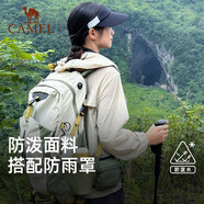 駱駝（CAMEL）登山包戶外男女運動雙肩包防水旅游徒步爬山旅行書包  淺卡其