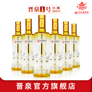 晉泉高粱白酒 42度260ml*6瓶 小版晉泉一號 清香型糧食白酒 42%vol 260mL 6瓶